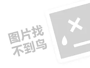 渭南成品油发票 2023快手直播封停一天会限流吗？如何避免直播违规？